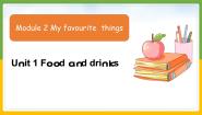 英语五年级下册Unit 1 Food and drinks一等奖ppt课件