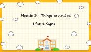 牛津上海版五年级下册Unit 1 Signs优秀课件ppt
