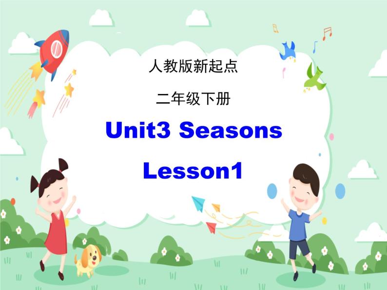 人教版（新起点）英语二下Unit3《Seasons》（Lesson1）课件（无配套动画素材）01