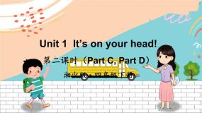 小学英语湘少版四年级下册Unit 1 It’s on your head!课堂教学ppt课件