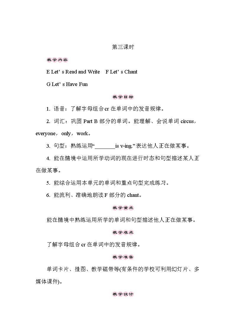 Unit 5 Peter is writing第1页