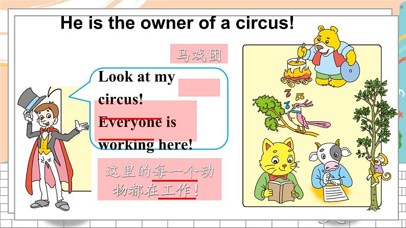 第三课时(Part E, Part F & Part G)第4页