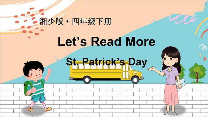 湘少4英下 Let's Read More PPT课件01