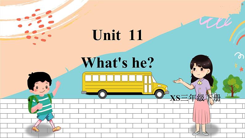 湘少3英下 Unit 11 PPT课件+教案01