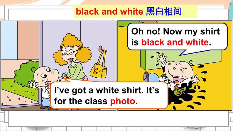 外3英下 Module 10 Unit 2 PPT课件+教案08