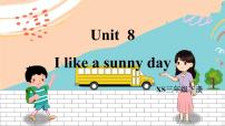 英语湘少版Unit 8 I like a sunny day.背景图ppt课件