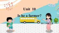 小学英语湘少版三年级下册Unit 10 Is he a farmer?教学课件ppt