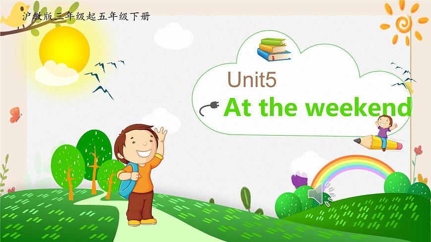 module 2 unit 5 at the weekend 課件（29張ppt）第1頁