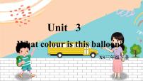 小学英语湘少版三年级下册Unit 3 What colour is balloon?教课课件ppt