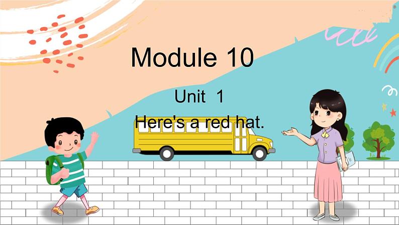 M10U1 Here 's a red hat.第1页
