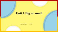 广东版 (先锋&开心)开心学英语三年级下册Unit 1.Big or Small精品教学ppt课件