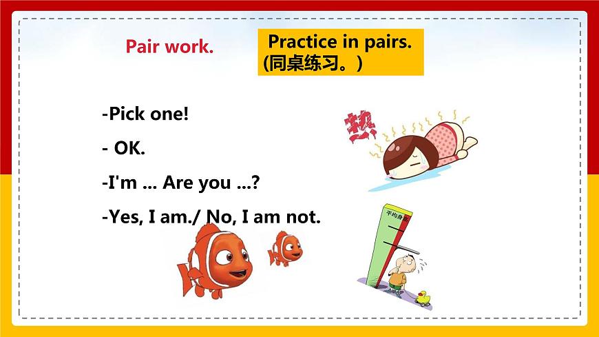 廣東版開心英語三年級下冊Unit 1 Big or small 第3課時  課件第8頁