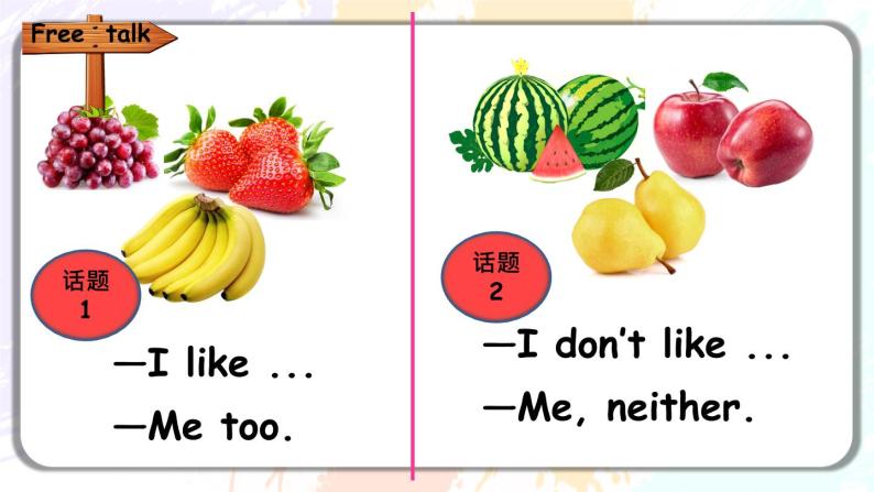 Unit 5 Do you like pears  Start to read & Part C Story time 课件+教案+素材05