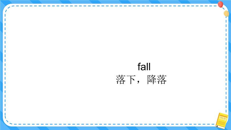 外研版六下英语 Module 4 Unit 1 (课件+音视频素材)07