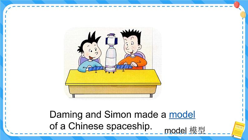 外研版六下英语 Module 6 Unit 2 (课件+音视频素材)08