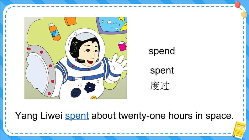 外研版六下英语 Module 7 Unit 1 (课件+音视频素材)07