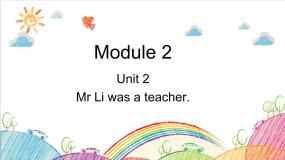 小学英语外研版 (三年级起点)五年级下册Module 2Unit 2 Mr. Li was a teacher.背景图课件ppt