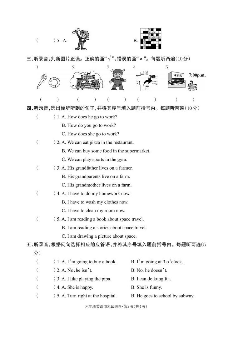 2021-2022秋季学期人教版(PEP)六年级英语期末考试试卷第2页