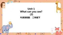 Module 1 Unit 1 What can you see  第三课时 （课件+素材+练习英语二年级下册