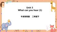 小学牛津上海版module 1 Using my five sensesunit 3 what can you hear?一等奖课件ppt