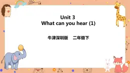 Module 1 Unit 3 What can you hear 第一课时 （课件+素材+练习）英语二年级下册