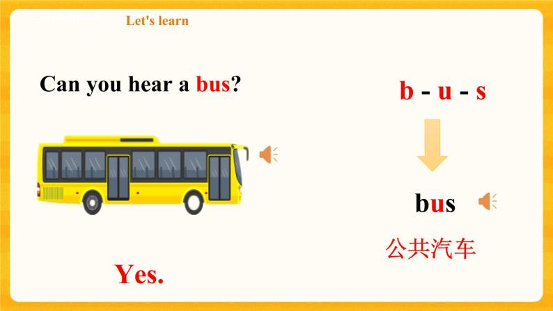 Module 1 Unit 3 What can you hear 第一课时 （课件+素材+练习）英语二年级下册07