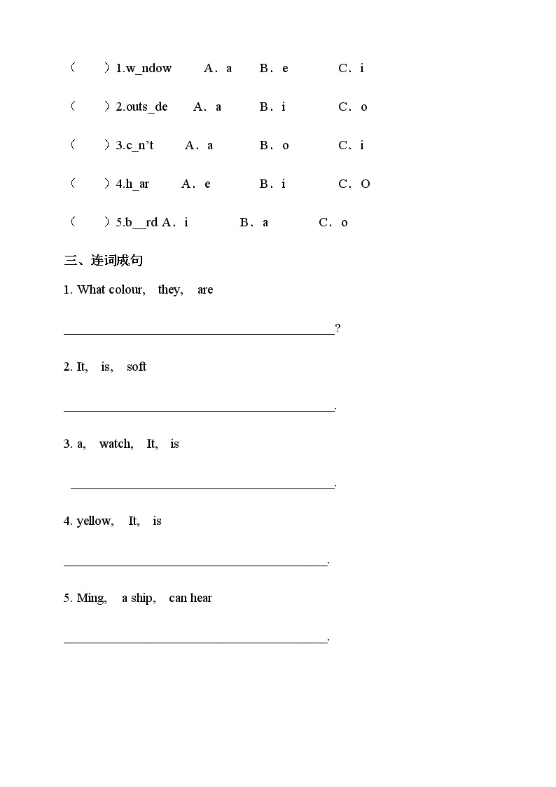 Module 1 Unit 3 What can you hear 第三课时 （课件+素材+练习）英语二年级下册02