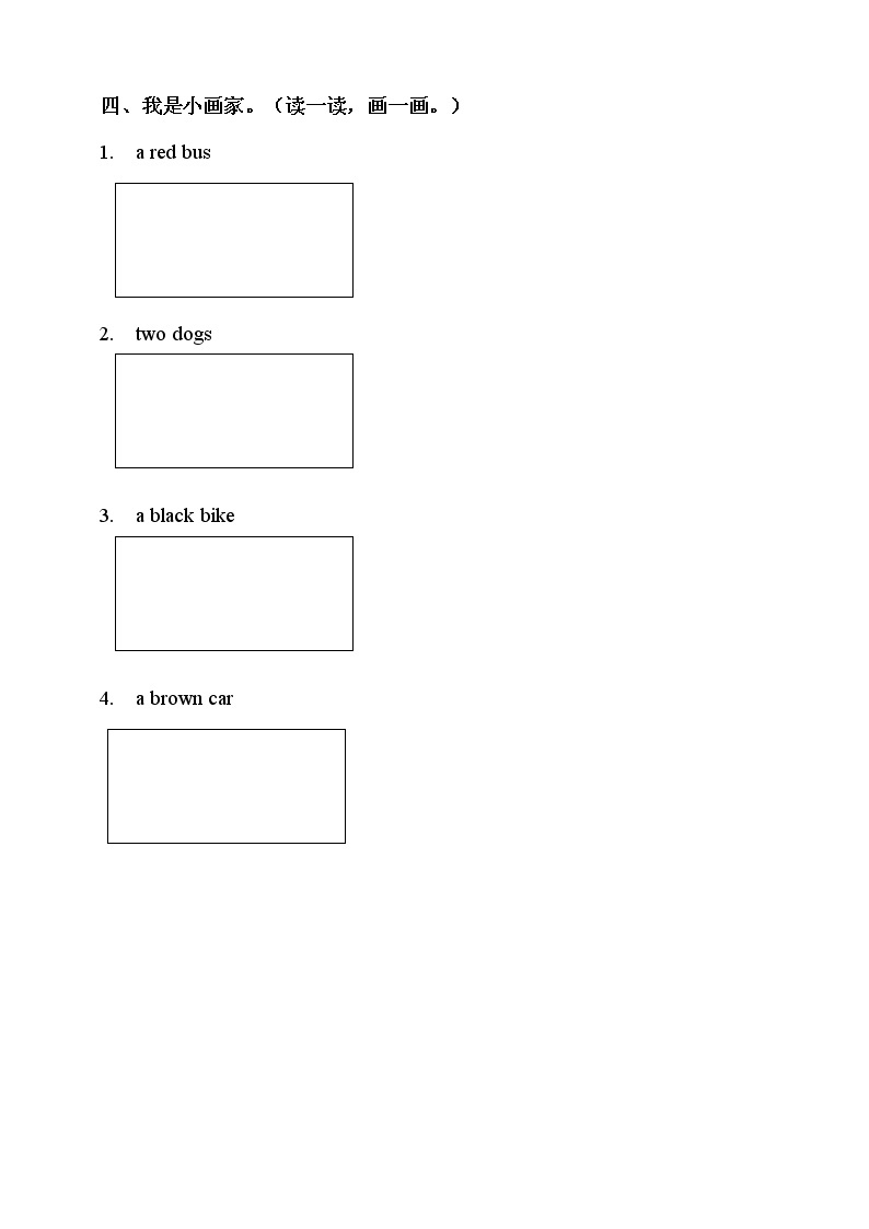 Module 1 Unit 3 What can you hear 第三课时 （课件+素材+练习）英语二年级下册03