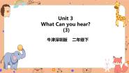 小学英语牛津上海版二年级下册unit 3 what can you hear?优秀ppt课件