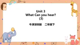 Module 1 Unit 3 What can you hear 第三课时 （课件+素材+练习）英语二年级下册