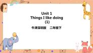 英语牛津上海版unit 1 Things I like doing优质ppt课件