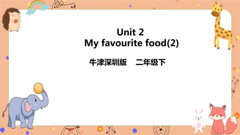 Module 2 Unit 2 My favourite food  第二课时（课件+素材+练习）英语二年级下册01