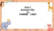 小学牛津上海版unit 3 Animals I like优质ppt课件