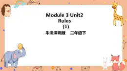 Module 3  Unit 2 Rules  第一課時 (課件+素材+練習(xí))英語二年級下冊