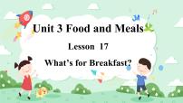 英语三年级下册Lesson 17 What’s for Breakfast?评优课ppt课件