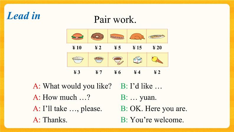 Lesson 23 How Much Are They课件+素材02