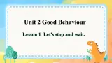 Unit2  Good Behaviour Lesson 1(课件) 鲁科版