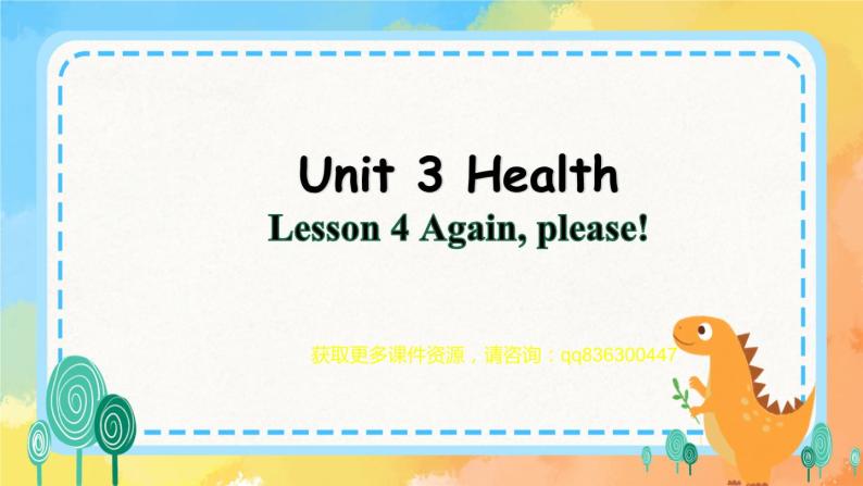 Unit 3 Health lesson  4(课件) 鲁科版01