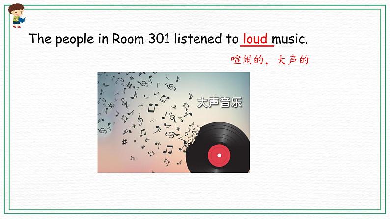 Unit 2 Part B( 第三课时)课件第8页
