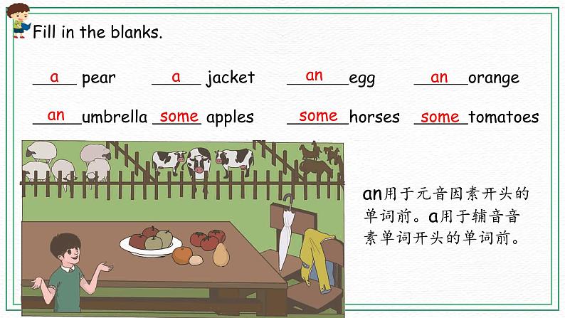 Recycle( 第一课时)课件+课时练(含答案)+素材08