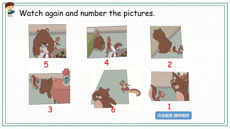 Unit 4 Part B( 第三课时)课件+课时练(含答案)+素材05
