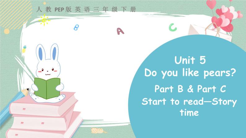 Unit 5 Part B（ 第三课时）课件+课时练（含答案）+素材01