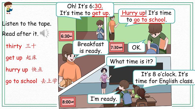 Unit 2 Part B( 第一课时)课件+课时练(含答案)+素材08