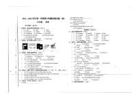 甘肃省平凉市庄浪县思源实验学校2022-2023学年六年级上学期期中英语试题