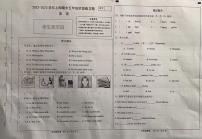 河南省周口市西华县2022-2023学年五年级上学期期中英语试题