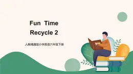 人教精通版六年級下冊Recycle 2課件+教案+同步練習(xí)