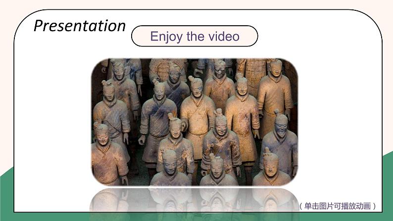 人教精通版六年级下册Fun Reading课件+教案+同步练习07