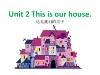 新概念英語青少版入門 B_Unit_2（共13頁） (3)課件PPT