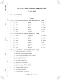 广东省深圳市龙岗区2022-2023学年六年级上学期12月期末英语试题