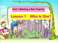 川教版三起 四下Unit 1 -1Meeting a New Teacher Lesson 1 Who Is She 课件